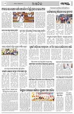 Page 6 Thumbnail