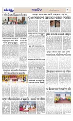 Page 7 Thumbnail