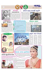 Page 2 Thumbnail