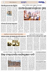 Page 4 Thumbnail