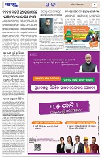 Page 5 Thumbnail