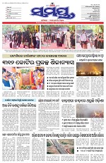 Page 1 Thumbnail