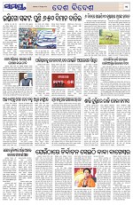 Page 11 Thumbnail