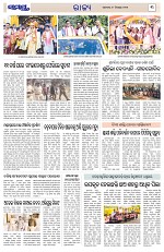 Page 3 Thumbnail
