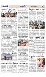 Page 7 Thumbnail