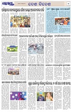 Page 11 Thumbnail