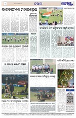 Page 12 Thumbnail