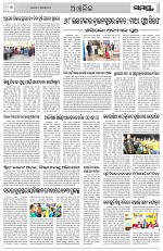 Page 6 Thumbnail