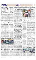 Page 7 Thumbnail