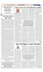 Page 8 Thumbnail