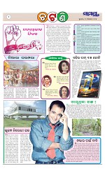 Page 2 Thumbnail