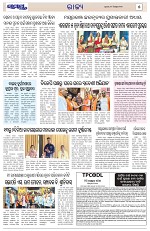 Page 5 Thumbnail