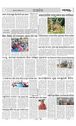 Page 6 Thumbnail
