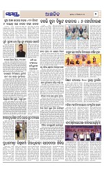 Page 7 Thumbnail