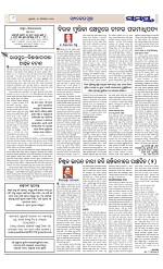 Page 8 Thumbnail
