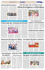 Page 10 Thumbnail