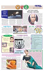 Page 2 Thumbnail