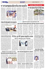 Page 3 Thumbnail