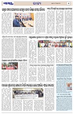 Page 5 Thumbnail