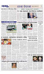 Page 10 Thumbnail
