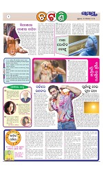 Page 1 Thumbnail
