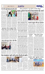 Page 5 Thumbnail