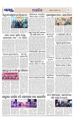 Page 6 Thumbnail