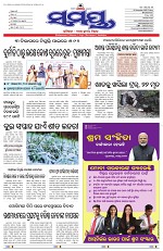Page 12 Thumbnail