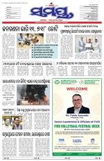 Page 1 Thumbnail