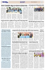 Page 5 Thumbnail