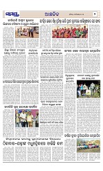 Page 7 Thumbnail