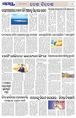 Page 11 Thumbnail