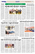 Page 3 Thumbnail