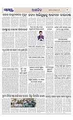 Page 7 Thumbnail
