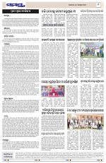 Page 9 Thumbnail