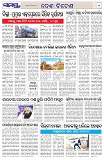 Page 11 Thumbnail