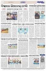 Page 12 Thumbnail