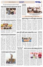 Page 4 Thumbnail