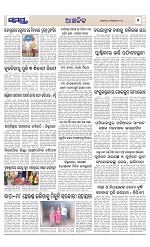 Page 7 Thumbnail