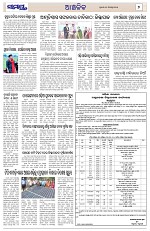 Page 7 Thumbnail