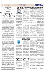Page 8 Thumbnail