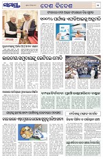 Page 11 Thumbnail