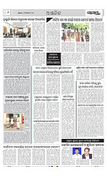Page 6 Thumbnail