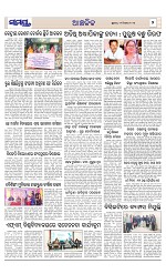 Page 7 Thumbnail