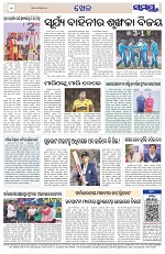 Page 12 Thumbnail