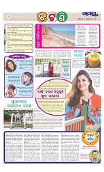 Page 2 Thumbnail