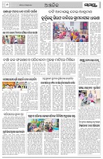 Page 6 Thumbnail