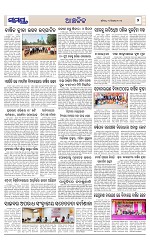 Page 7 Thumbnail