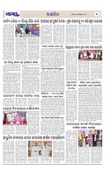 Page 5 Thumbnail