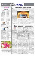 Page 8 Thumbnail